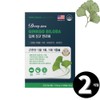Ginkgo Biloba Gingko Biloba Ginkgo Leaf Extract Flavonol Glycosides Total 2 month supply / 징코 빌로바 은행잎 추출물 플라보놀배당체 총 2개월분