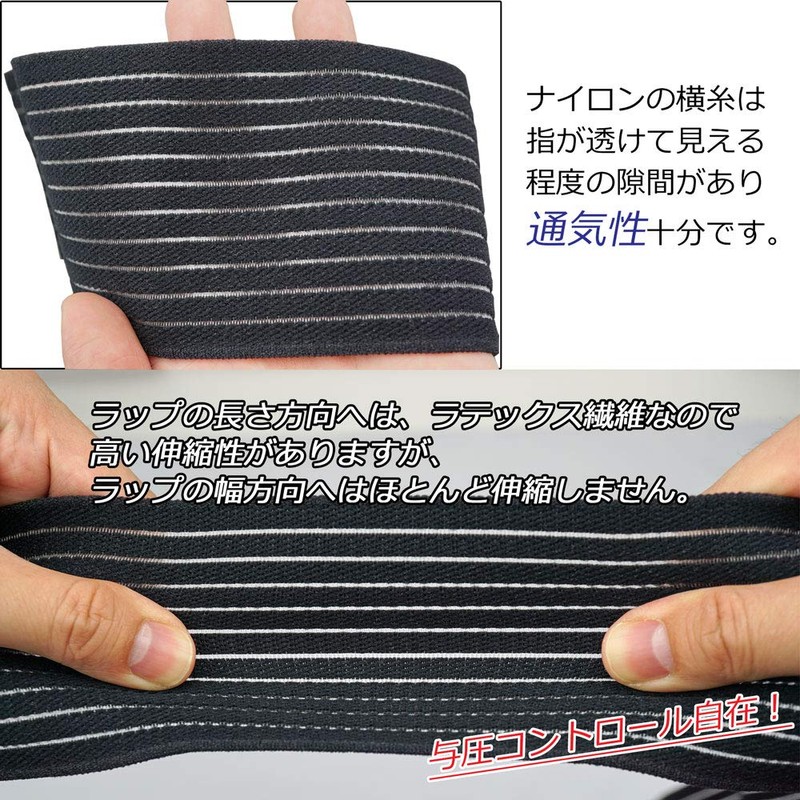 エサキ ニーラップ 膝サポーター テーピング 膝 ふくらはぎ の疼痛対策に ねん挫 打撲 の