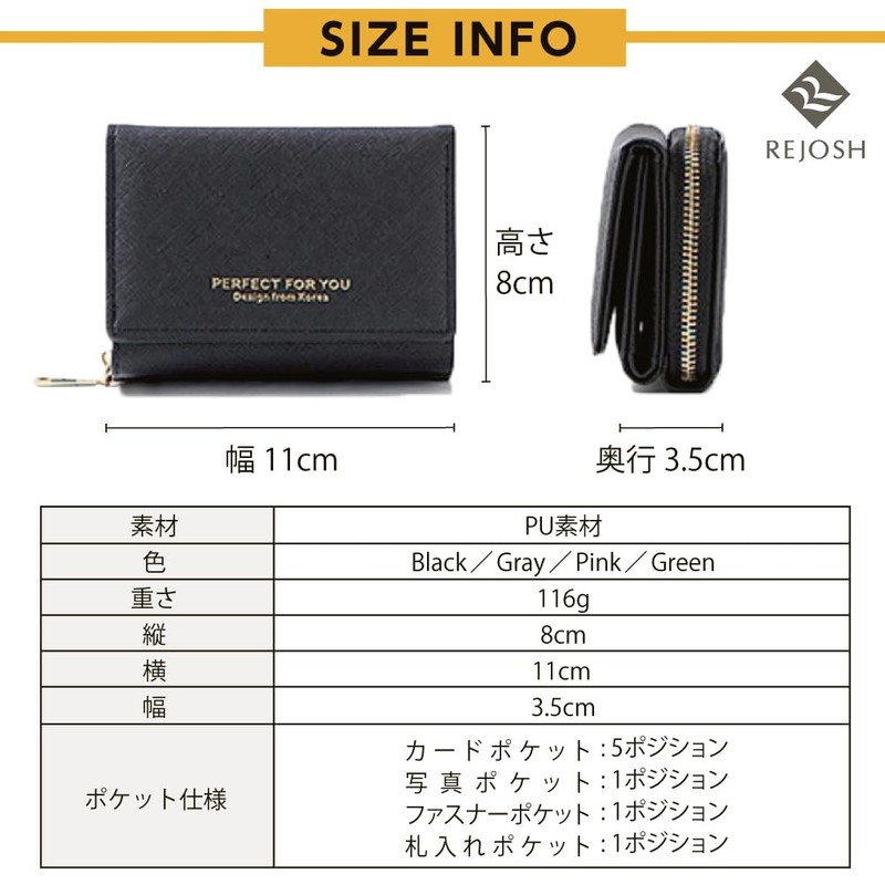 REJOSH Women's Mini Trifold Wallet, Coin & Card Bill Holder,