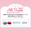 Taiyo Tomer APP50-24 All Purpose Pad Stamp Stand, Round, 2.0