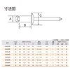 Niigata Seiki SK DAS66PL Blind Rivets PL Type, Made in