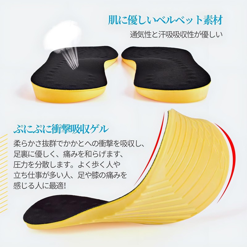 Pure Seek O Leg Corrective Insole, O Shape, Leg, Beautiful