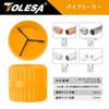 TOLESA Pipe Cutter for Stainless Steel, Cutting Capacity 0.2 -