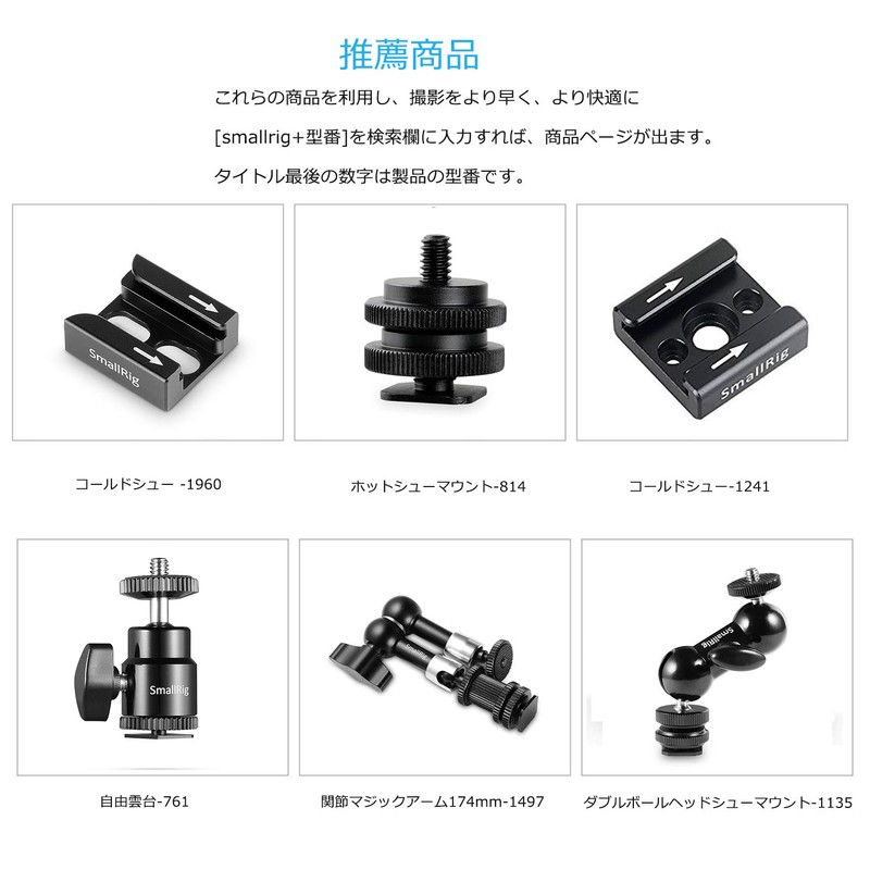 SmallRig Cold Shoe Mount Cold Shoe Adapter 2 Pack Shoe