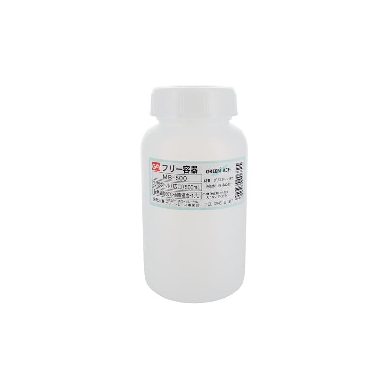 Green Ace Round Bottle (Wide Mouth) [MB – 500]