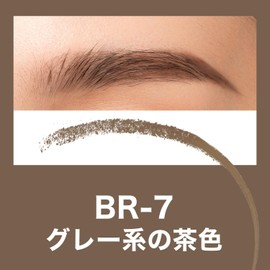 Maybelline BR-7 Fashion Brow Powder In Pencil N Eyebrow Gray Brown