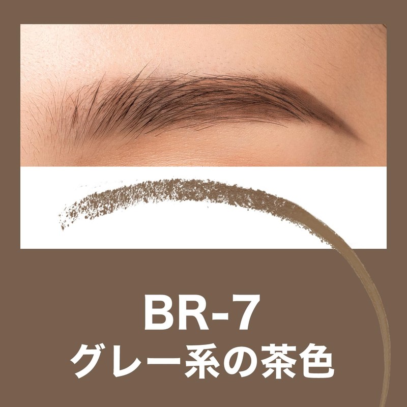 Maybelline BR-7 Fashion Brow Powder In Pencil N Eyebrow Gray