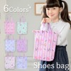 ARISANA Shoe Bag, Kids, Girls, Shoe Case, Outerwear, Drawstring, F.
