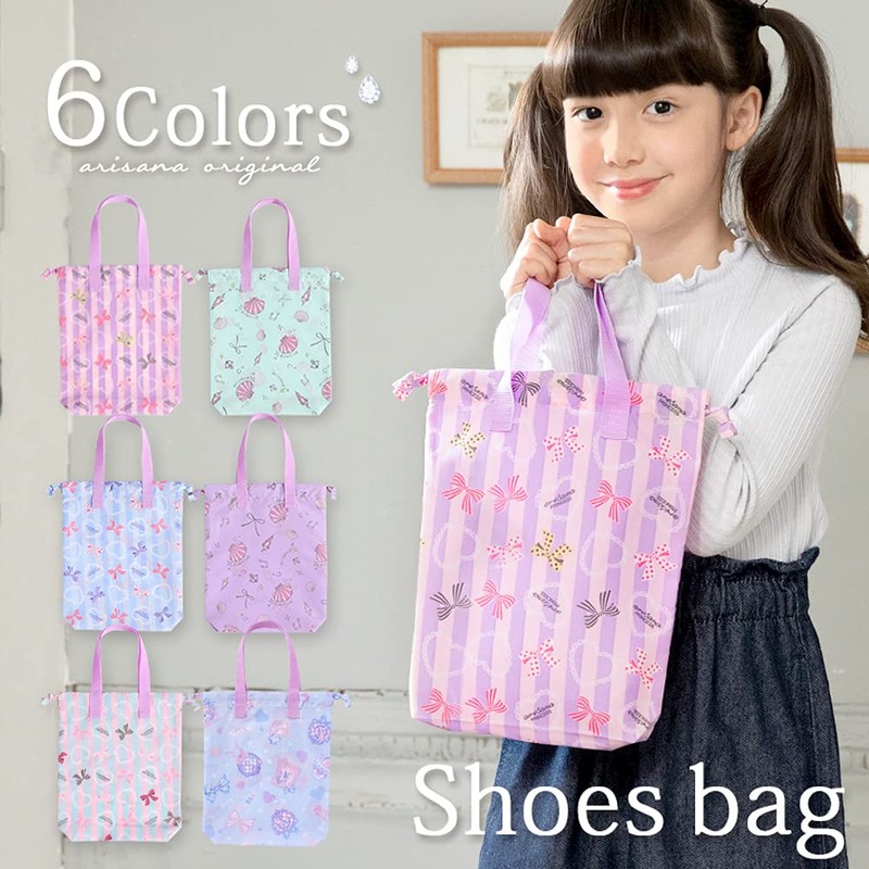 ARISANA Shoe Bag, Kids, Girls, Shoe Case, Outerwear, Drawstring, F.