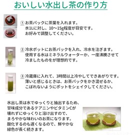 Sancho-Yame Tea, 3.2 oz (90 g) x 5 Bags, Tea no Onoen, Rich Taste with Good Color and Sweetness, Superb Japanese Tea