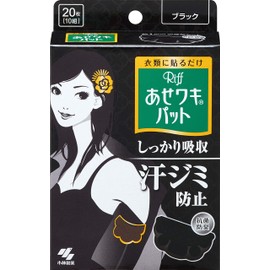 Sweat cloth pad @ Riff @ Black @ 10 sets @ (20 Sheets) Disposable