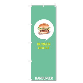 Burgerhouse 5-17867 Banner Hamburger Streamer (W600 x H1800)