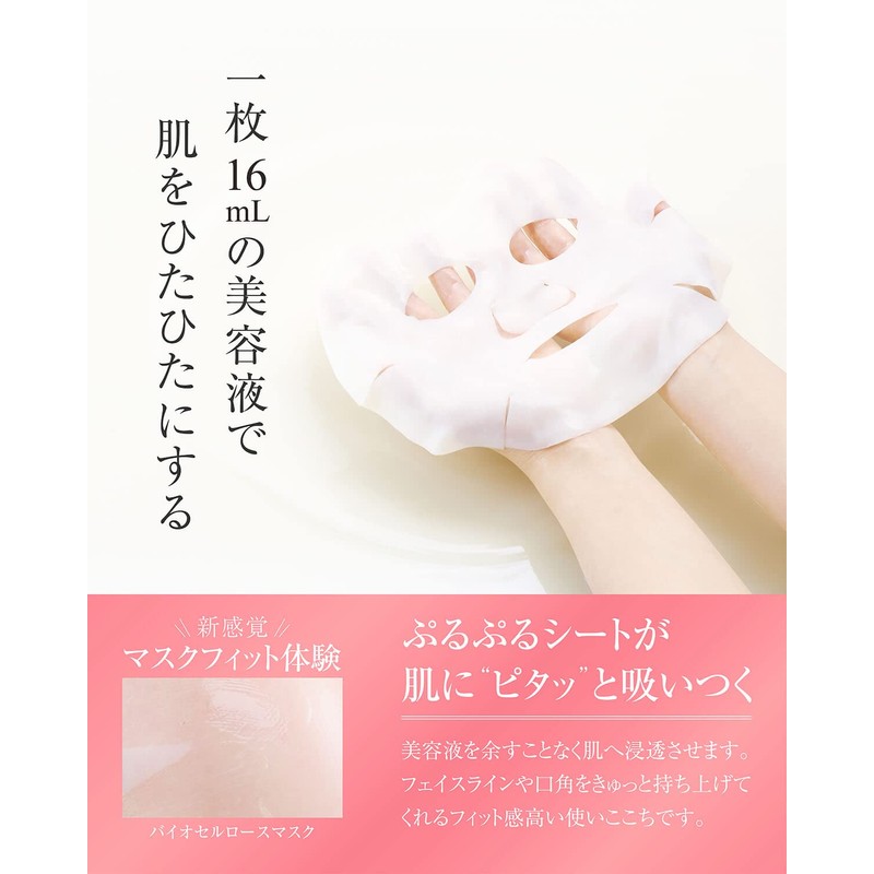 orifer Fermented Skin Care Specialty Store Orifa Fermented Face Mask,
