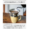 Espresso Tokyo MagMa Dripper Coffee Dripper Stainless Steel W-Shape for