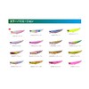 Duo GPA0546 Beach Walker Flipper 32g Peach Glow 70mm