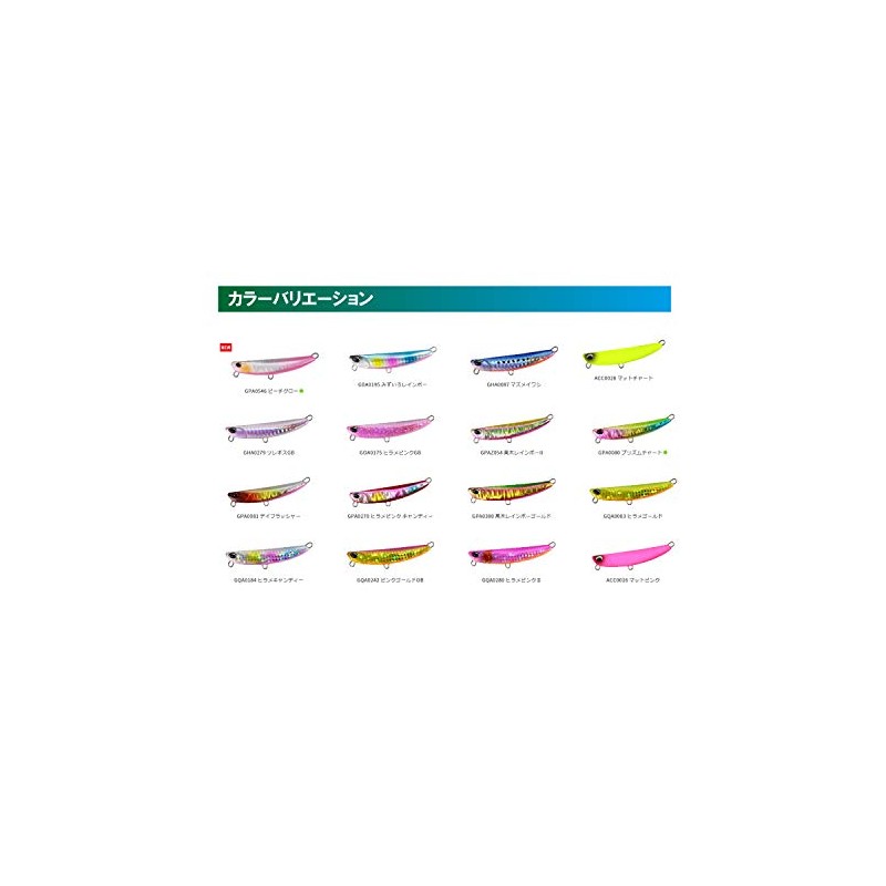 Duo GPA0546 Beach Walker Flipper 32g Peach Glow 70mm
