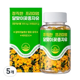 New Price Honest Premium Evening Primrose Oil, 5 units, 90 tablets / 뉴프라이스 정직한 프리미엄 달맞이꽃종자유, 5개, 90정