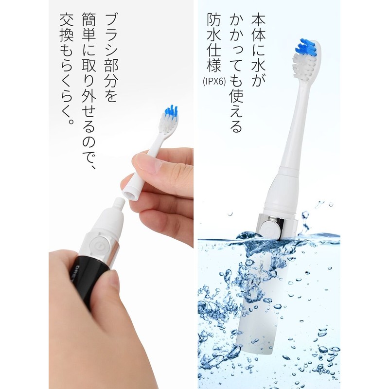 dretec(ドリテック) 音波電動歯ブラシ 「ドクター・ソニック」 防水 静音 ホワイト