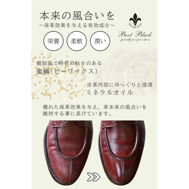 Columbus Cream Boot Black Silver Line Shoe Cream - grey