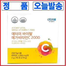 Atomy Vital Mega Vitamin C 2000, 3g, 90 units / 애터미 바이탈 메가비타민C 2000, 3g, 90개