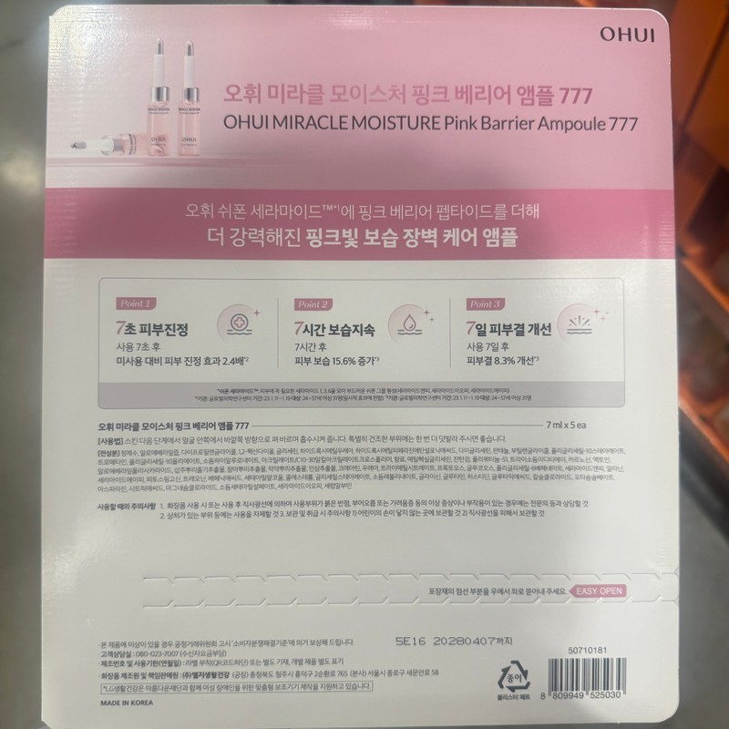 Ohui O HUI O HUI Miracle Moisture Pink Ampoule 7ml