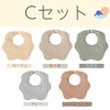 EnDast Bib, Bib, Set of 5, Apron, Towel, 100% Cotton,