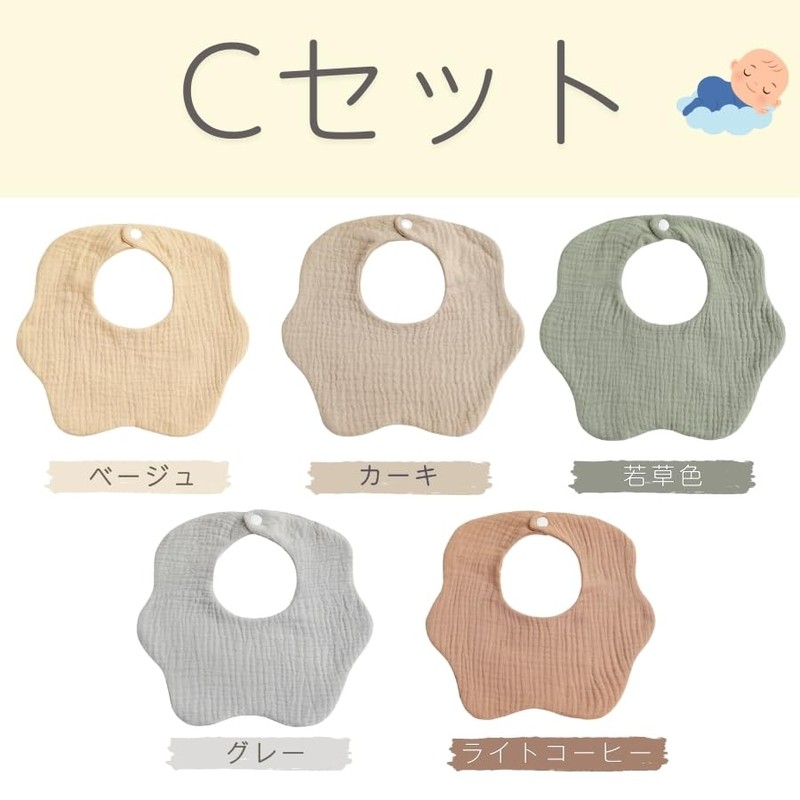 EnDast Bib, Bib, Set of 5, Apron, Towel, 100% Cotton,