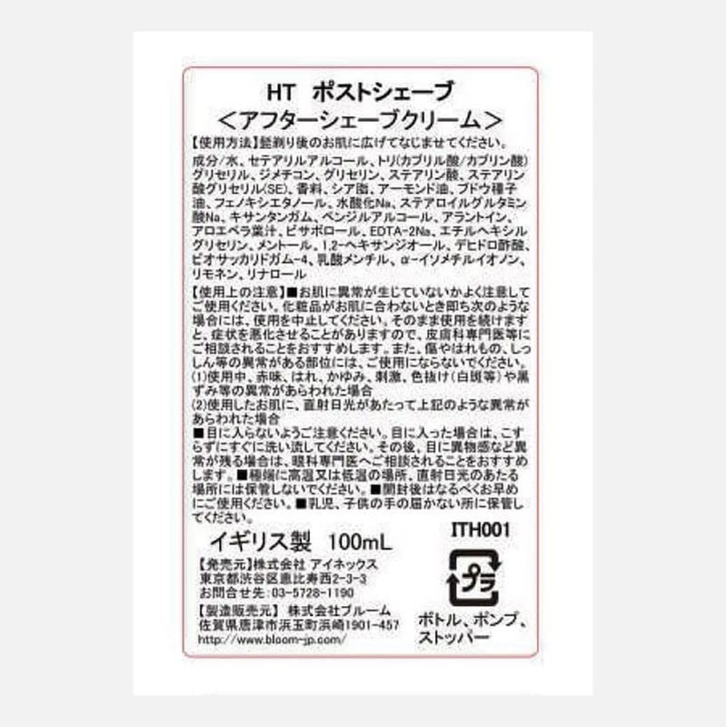 [Heath/Cream Shave, 5.1 fl oz (150 ml), Grapefruit Scent, Pre-Shaving,