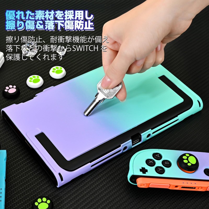 DLseego Switch2 用 ケース Switch2　カバー　スイッチ 第二世代に対応　保護カバー スイッチ2ケース　分離式　PC 超軽量 耐衝撃 傷つけ防止