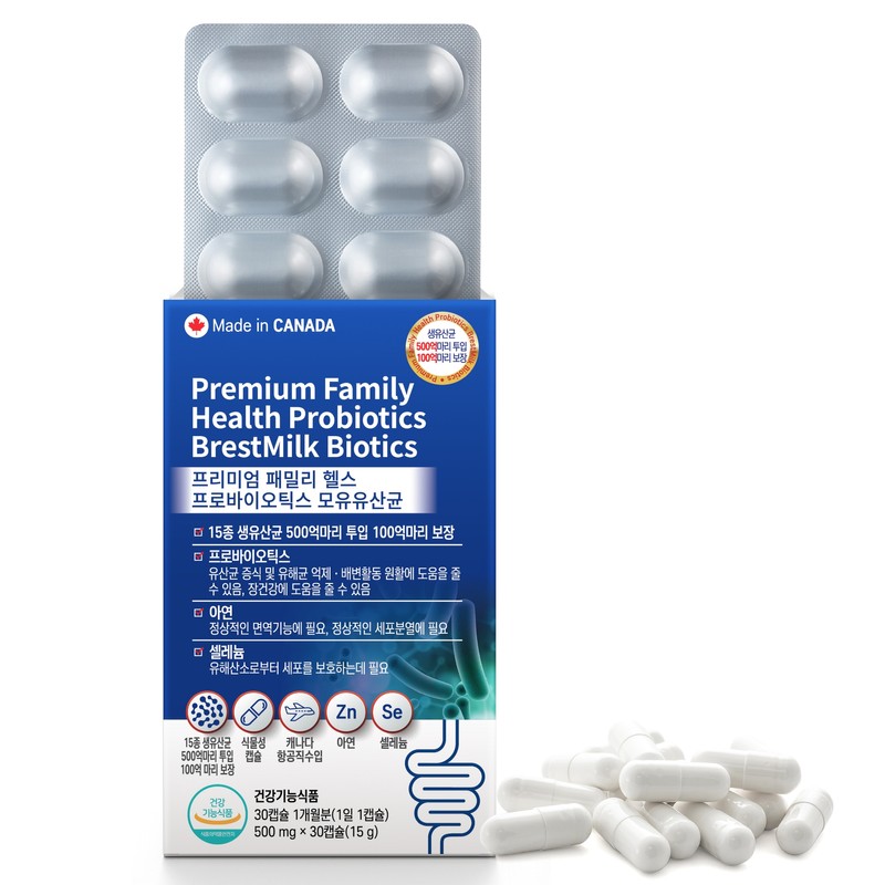 Premium Family Health Probiotics Breast Milk Lactobacillus Menopausal Lactobacillus Choice