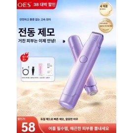DunDun Commerce 든든커머스 겨드랑이털제거 제모면도기 잔털 겨털제거 [8세대 Max 핑크 수입 고속 3중 2세대] Reliable Commerce Underarm Hair Removal Razor for Fine Hair [8th Generation Max Pink Imported High-Speed Triple 2nd Generation]