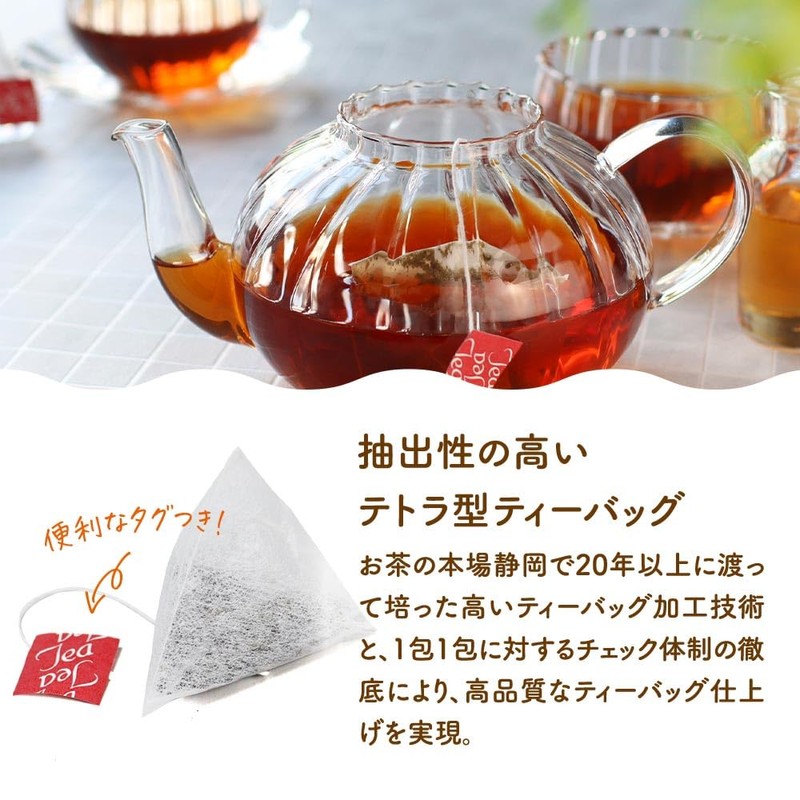 Orlando Honey Tea 0.07 oz (2 g) x 20 Packets