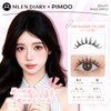 2026 New Arrival: Magnetic False Eyelashes, Integrated, No Glue, No