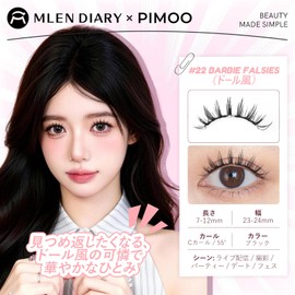 2026 New Arrival: Magnetic False Eyelashes, Integrated, No Glue, No Glue, Magnetic False Eyelashes, 1 Second, Strong Magnet, Waterproof, Sweatproof, Fluffy, Natural Bundle, Thin Makeup, Reusable