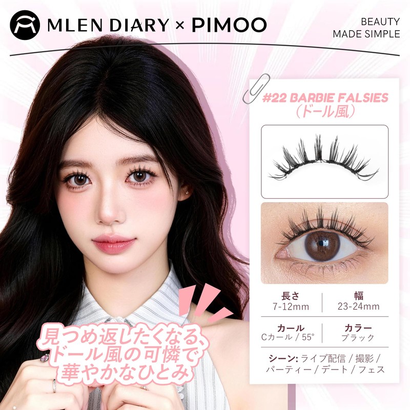 2026 New Arrival: Magnetic False Eyelashes, Integrated, No Glue, No