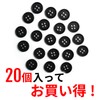 B-042 4 Hole Buttons [Black No Gloss] Black Button Basic