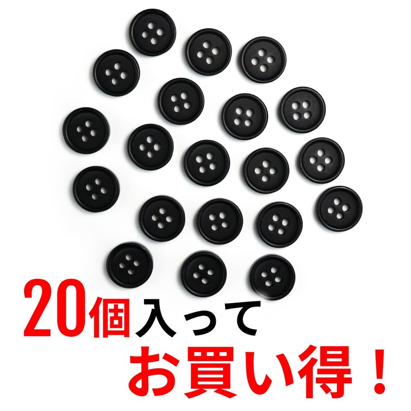 B-042 4 Hole Buttons [Black No Gloss] Black Button Basic