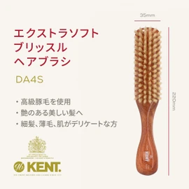 G.B.KENT Extra Soft Bristle Hair Brush Premium Pig Bristle UK Royal Purveyor DA4S
