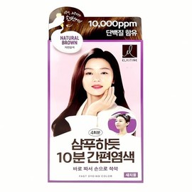 Elastin 10-minute gray hair dye, natural brown, 4-part brown dye, hair color, color hair care, natural, cash on delivery or payment upon order / 엘라스틴 10분 새치염색 자연갈색 4회분 갈색 염색 헤어 컬러 색상 모발 케어 자연 제 착불 또는 주문시 결제