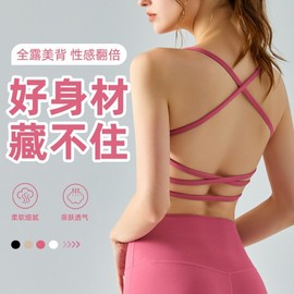 New Summer Yoga Bra Top: Irregular Hem Cross Strap Vest for Sports Yoga S/Khaki 3ea