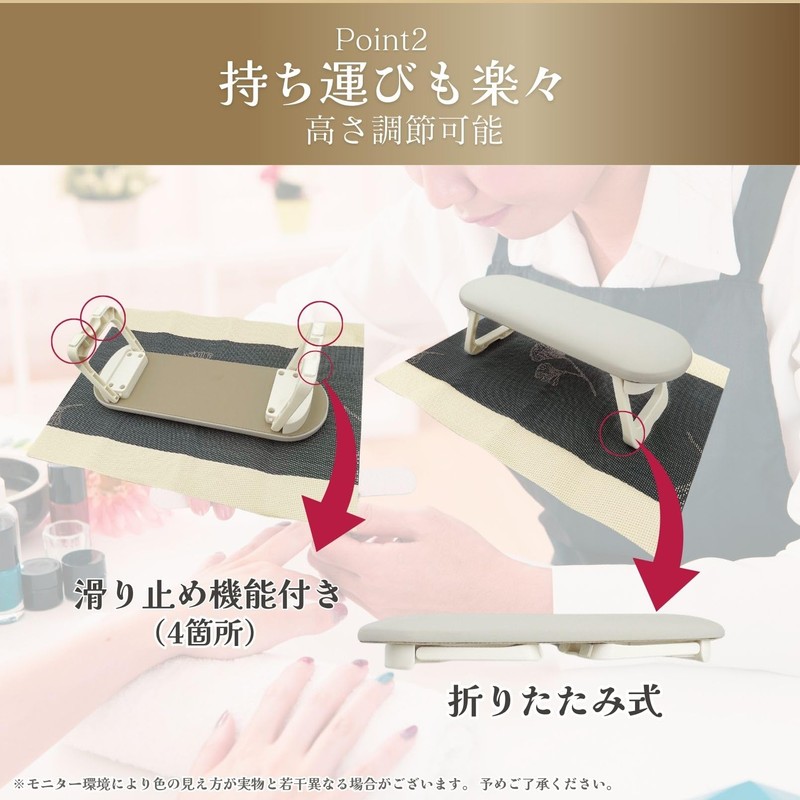 Armrest, Folding, Nail Armrest, Handrest, Cushion, Compact, With Mat (Nail