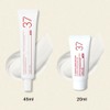 Erti 37 Intensive Tone-Up ER Cream 20ml Reconstruction Erti 37
