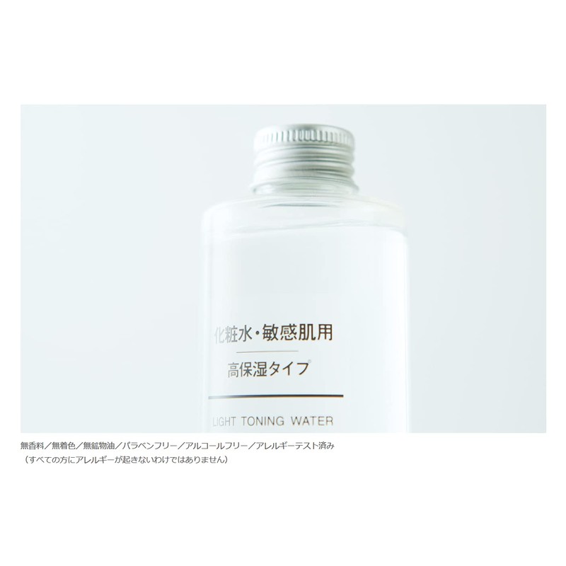 Muji 15252589 Sunscreen Milk for Sensitive Skin SPF27 150ml