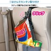 Seiwa WA52 Car Goods Luggage Hook & Clip Load Capacity