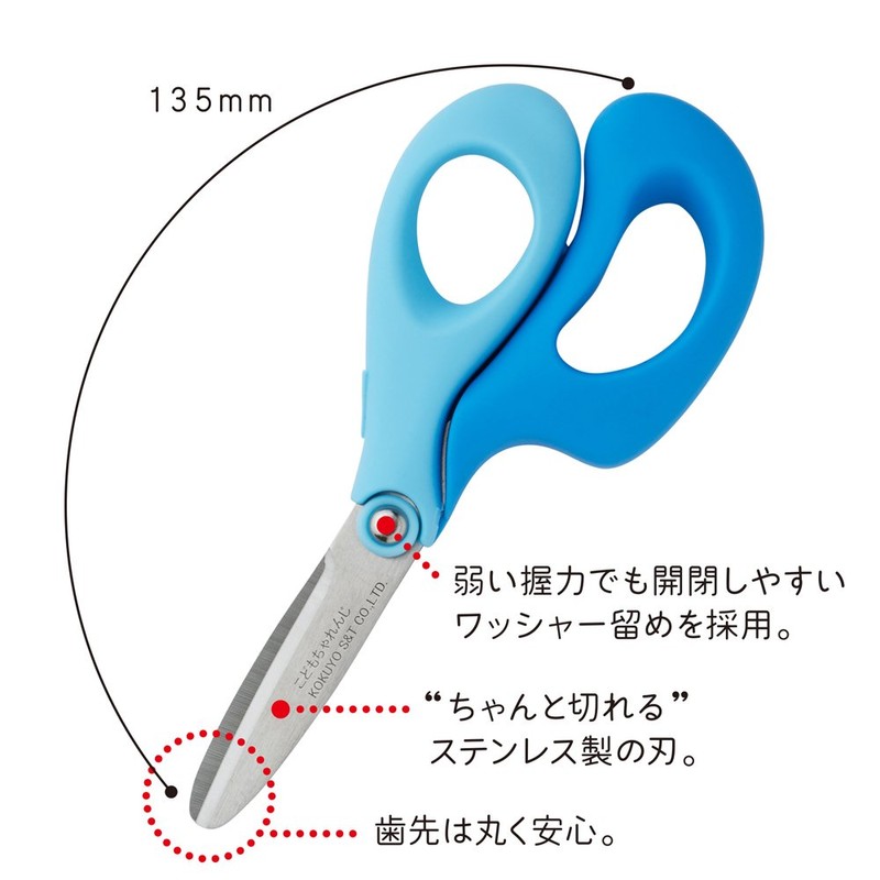 Let's Try. Children's First Scissors / For Children, bule