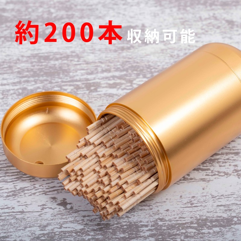 C-RAYS Simple Modern Toothpick Case Storage Aluminum Interior Kitchen Supplies