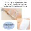 Nichiban Surgical Tape Hadda, 1.0 inches (25 mm) x 29.4