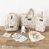 Sanrio 835951 Pochacco Shoe Bag (KIDS)