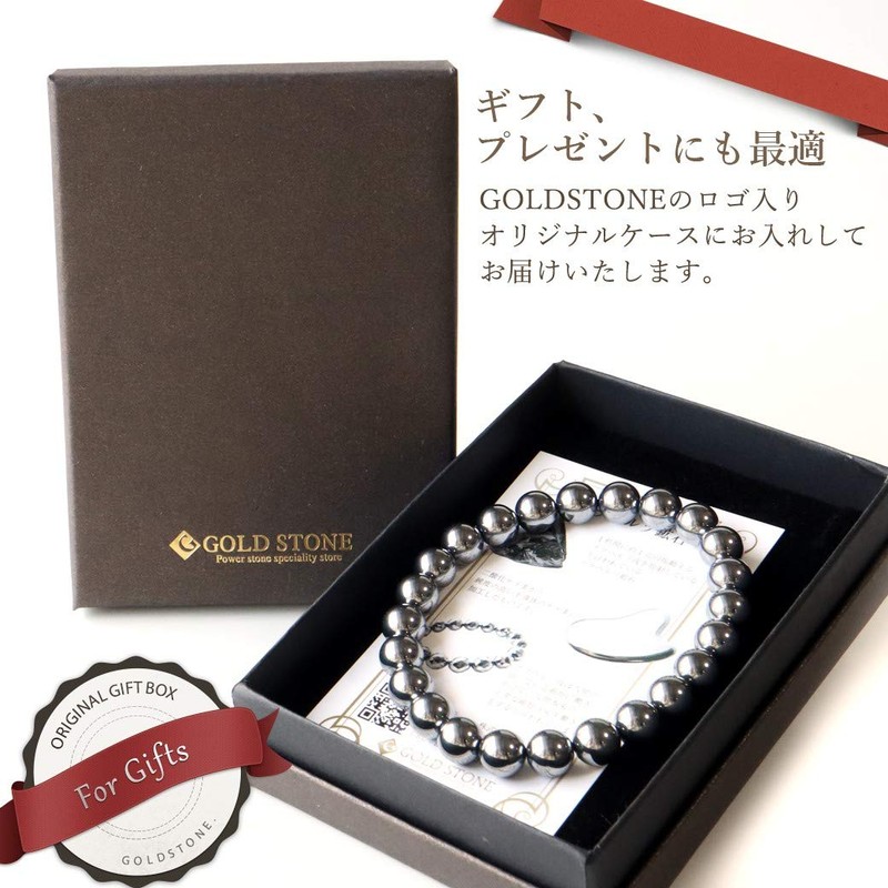 GOLD STONE Terahertz Ore Bracelet, 0.3 inch (8 mm), Round,
