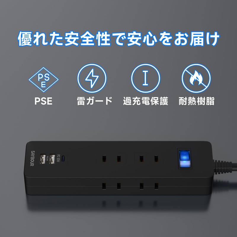 SAYBOUR LC-6C1S-2A1C Power Strip, USB Extension Cord, 6.5 ft (2.5